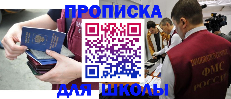 временная регистрация поиск в Рузаевке