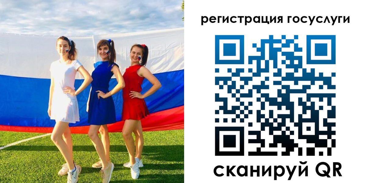 временная регистрация 2025 в Рузаевке