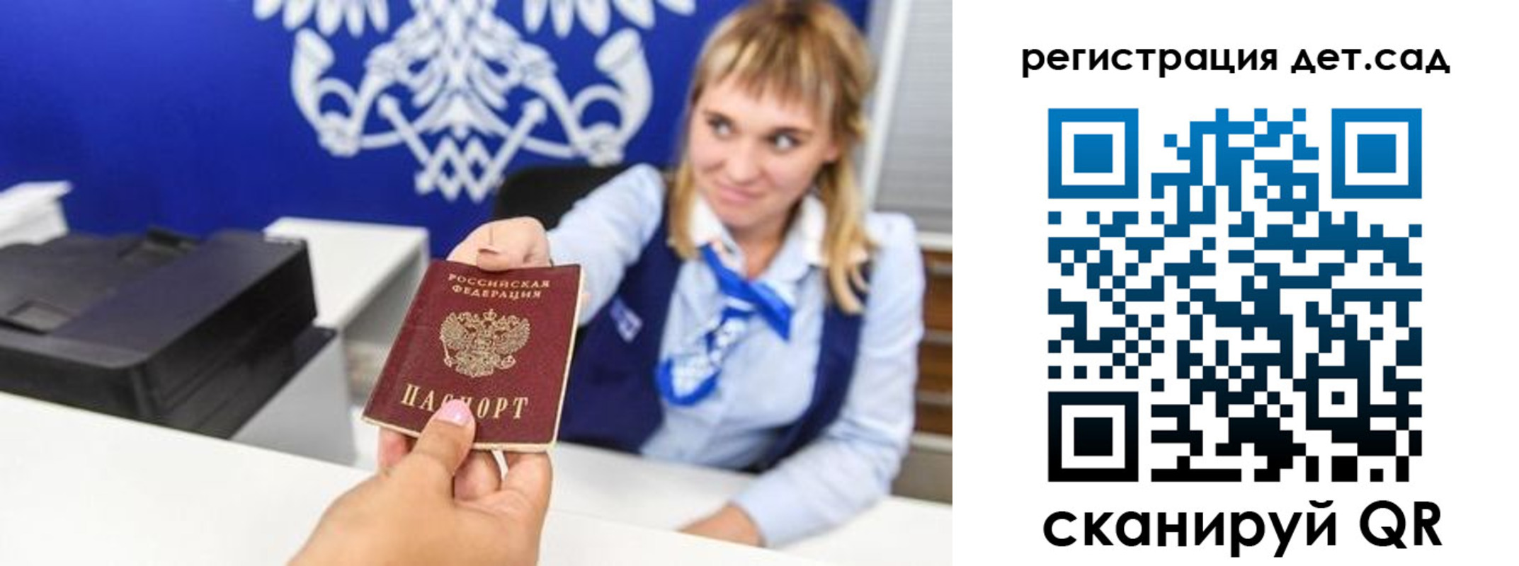 прописка от собственника в Рузаевке